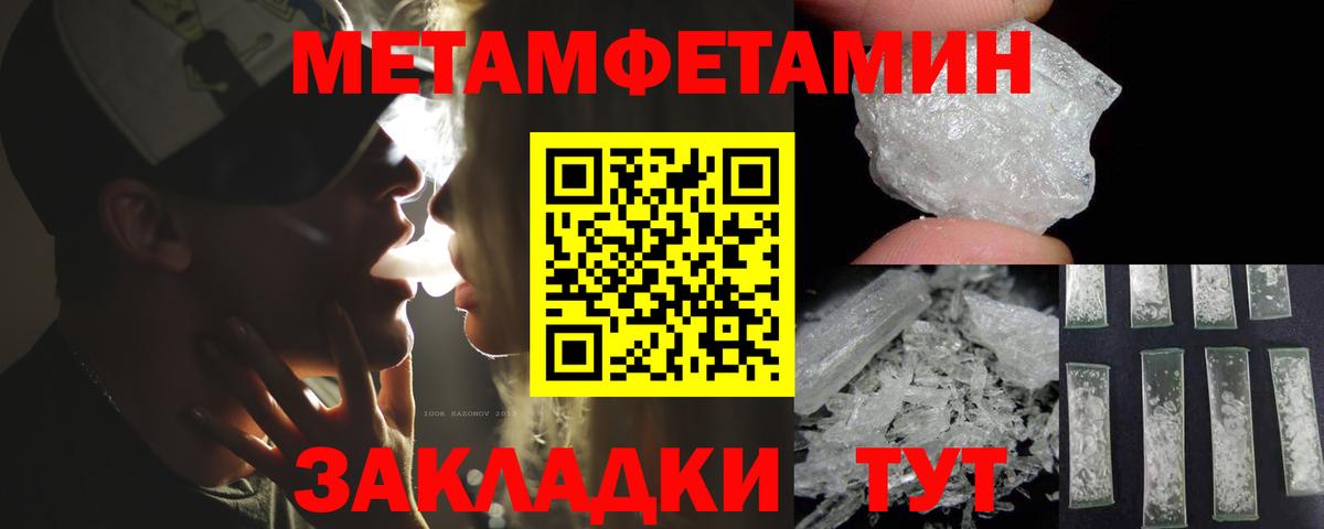 Великий Устюг  АМФ 97%  Вход с VPN 