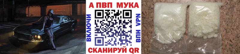 APVP Соль  Великий Устюг 
