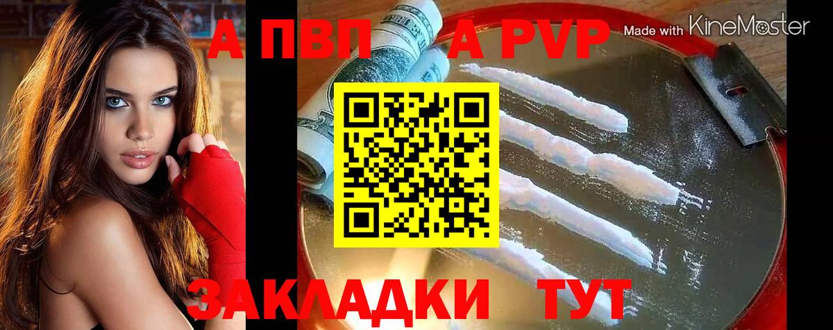 Alfa_PVP Соль Великий Устюг