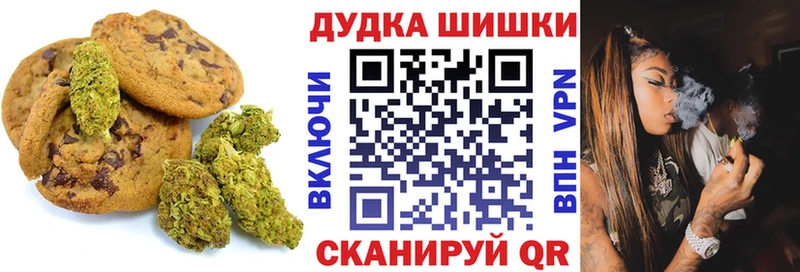 где найти наркотики  Великий Устюг  Еда ТГК марихуана 