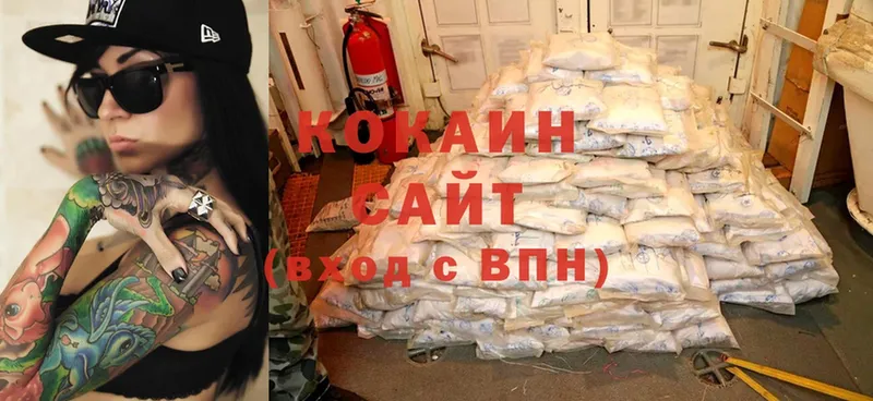 COCAIN Перу  как найти   Великий Устюг 
