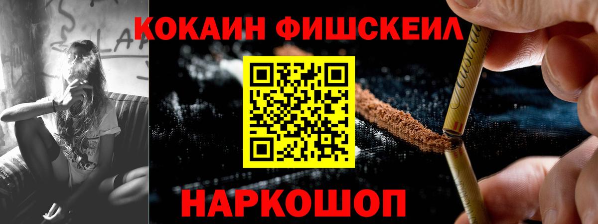 Кокаин Боливия  Кокаин Эквадор  Великий Устюг  Вход с VPN 