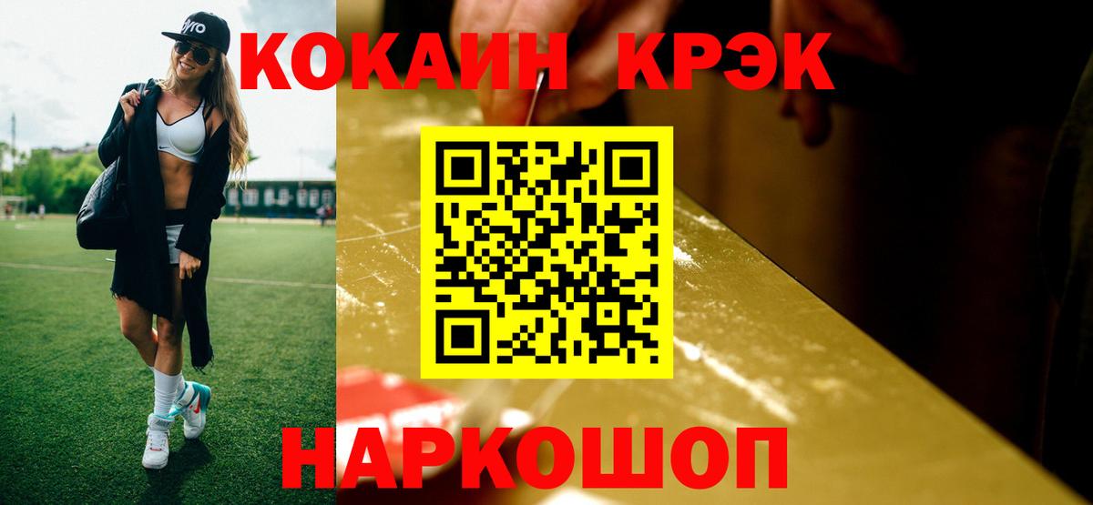 Кокаин 98%  Cocaine Перу  Великий Устюг 