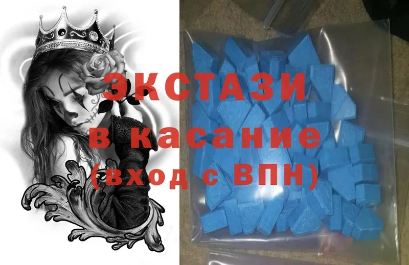 ЭКСТАЗИ Punisher  Великий Устюг 