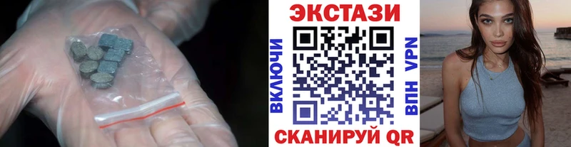 Ecstasy диски  Великий Устюг 