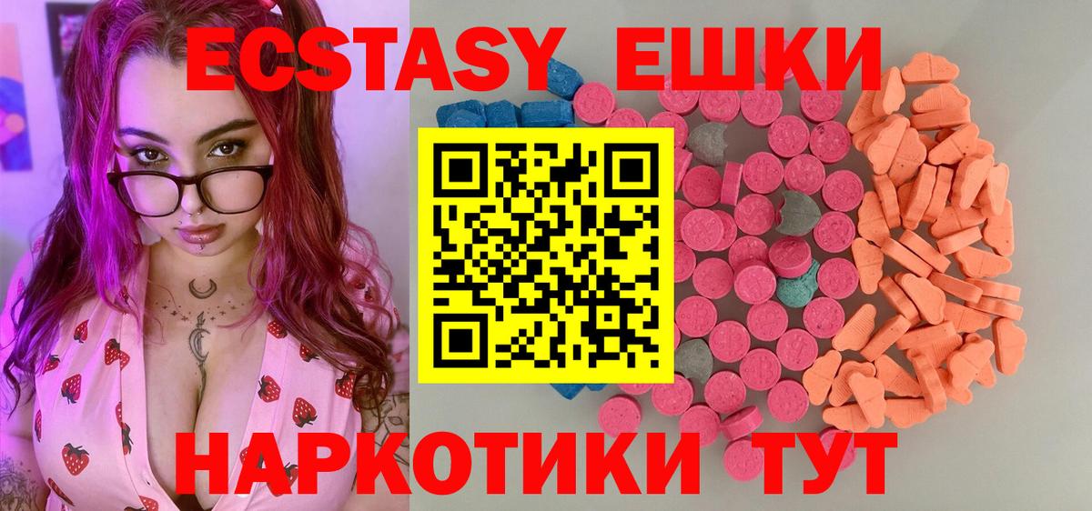 Ecstasy таблы  Ecstasy  Ecstasy louis Vuitton  Великий Устюг 