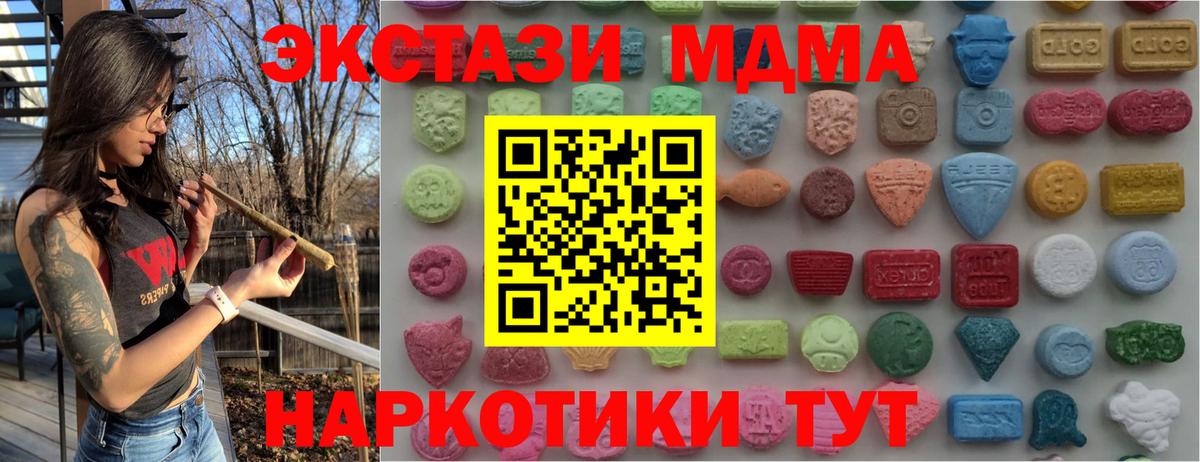 Великий Устюг  Экстази  ЭКСТАЗИ 280мг  Вход с VPN  ЭКСТАЗИ круглые 