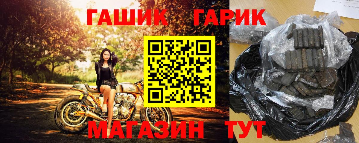ГАШ Изолятор Великий Устюг