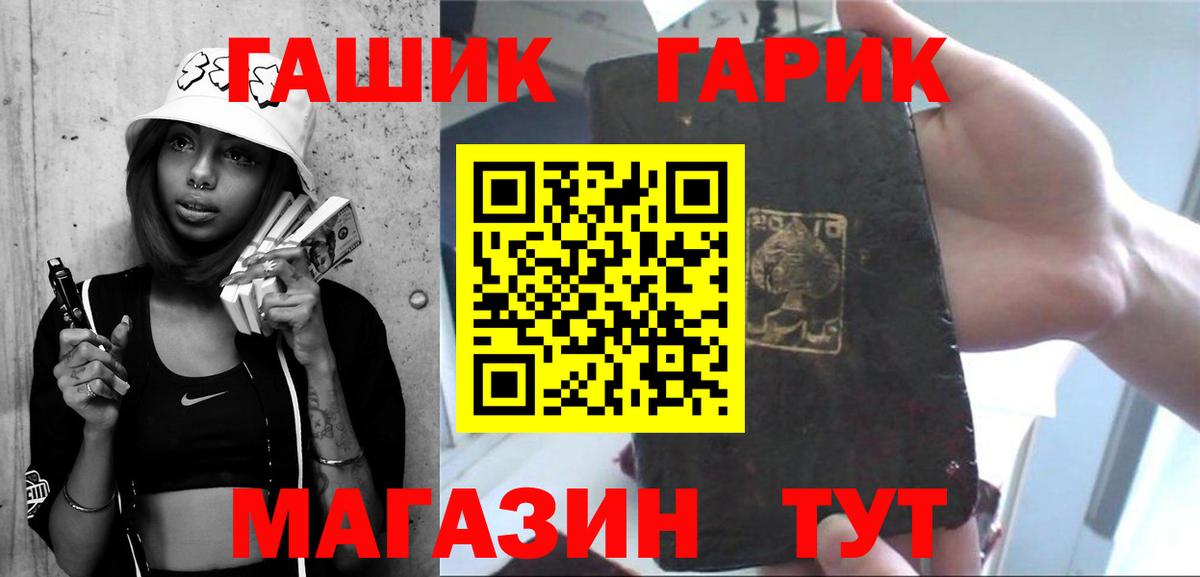 Великий Устюг  Гашиш AMNESIA HAZE  ГАШ VHQ  Вход с VPN 