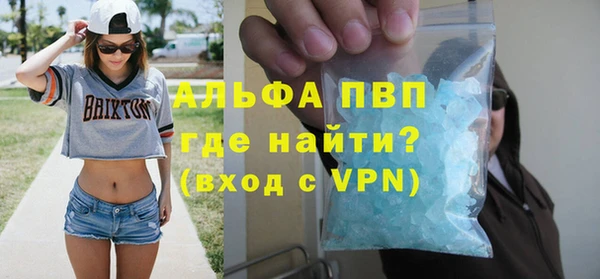 марки lsd Белая Холуница