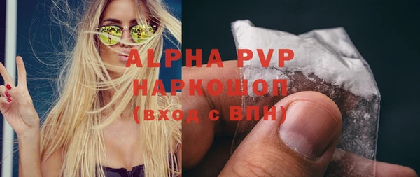 MESCALINE Саяногорск