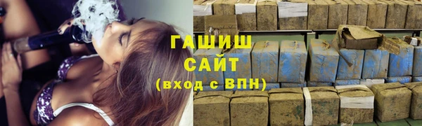 гашишное масло Белая Калитва