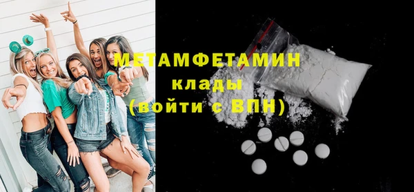 кокаин премиум Кущёвская