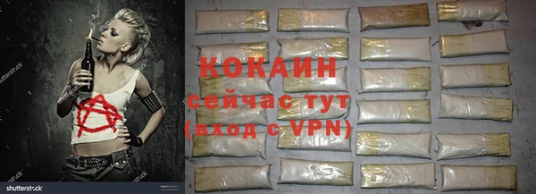 герыч Сафоново