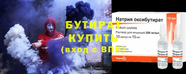 ПСИЛОЦИБИНОВЫЕ ГРИБЫ Бежецк
