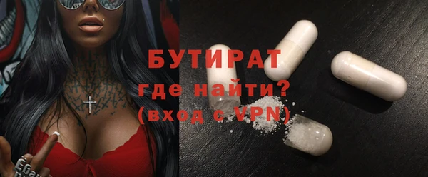 MESCALINE Саяногорск