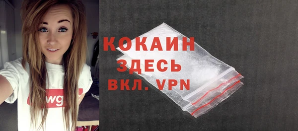 метамфетамин Иноземцево