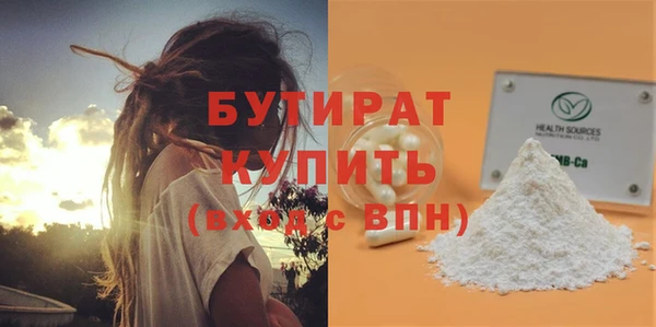 метамфетамин Иноземцево