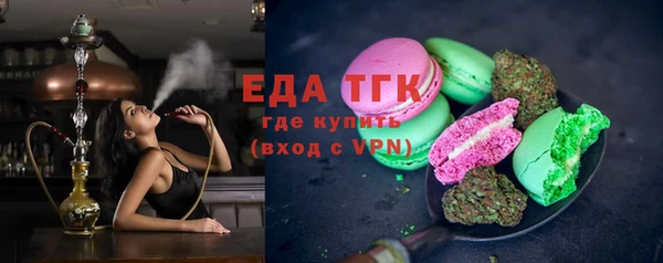 MESCALINE Саяногорск