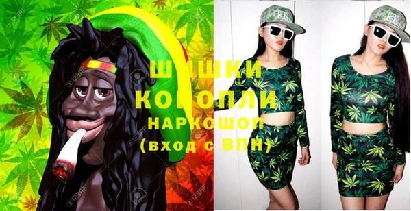 MESCALINE Саяногорск