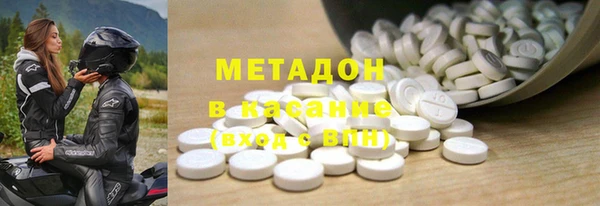 метамфетамин Иноземцево