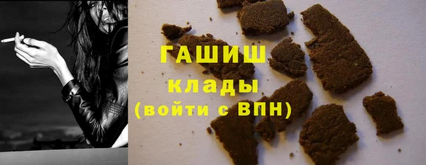 герыч Сафоново