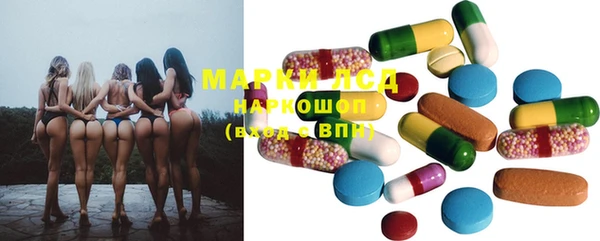 MESCALINE Саяногорск