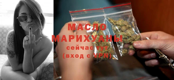 марки nbome Сатка
