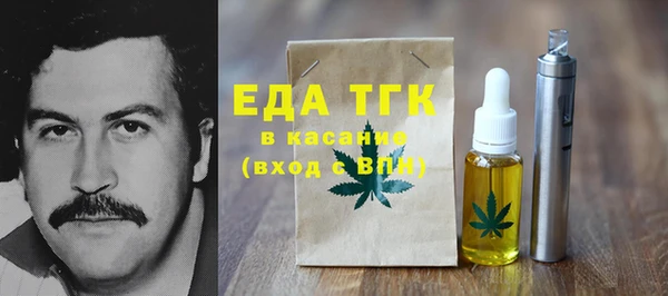 герыч Сафоново
