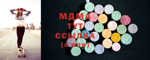 марки nbome Сатка