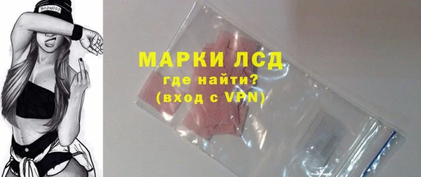 герыч Сафоново