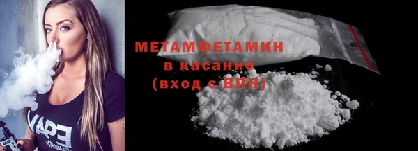 герыч Сафоново