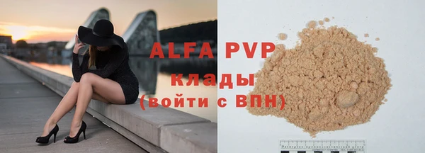 MESCALINE Саяногорск