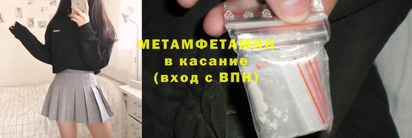 кокаин премиум Кущёвская