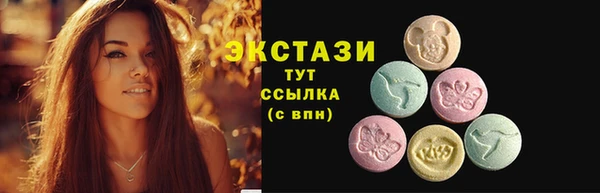MESCALINE Саяногорск