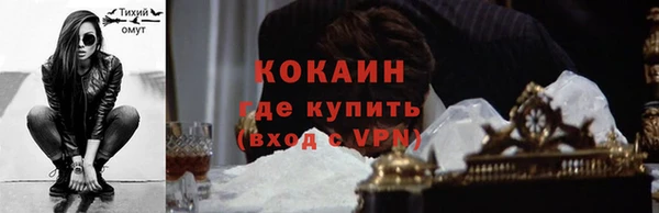 марки nbome Сатка