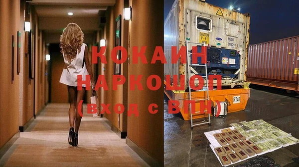 кокаин премиум Кущёвская