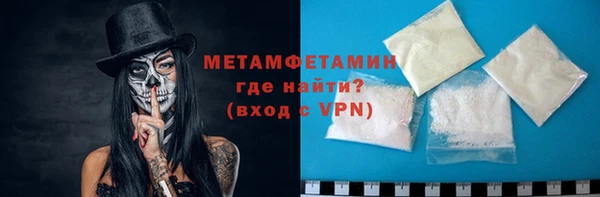 марки nbome Сатка