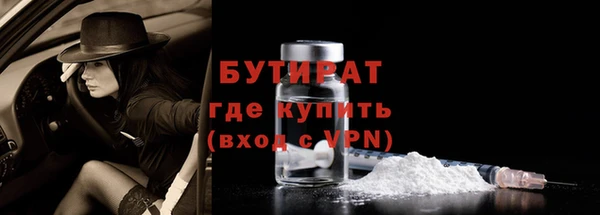 mdma Болотное