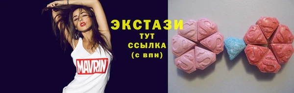 марки nbome Сатка
