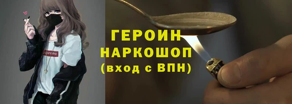 герыч Сафоново