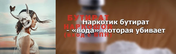 герыч Сафоново