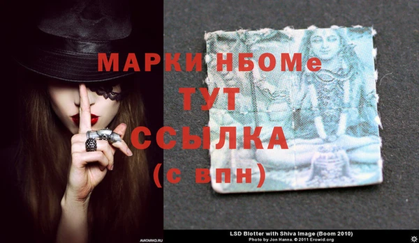 герыч Сафоново