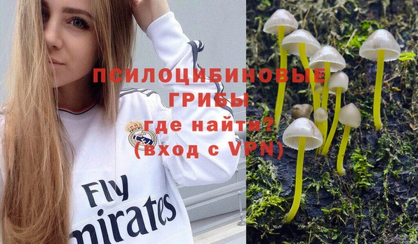 кокаин премиум Кущёвская