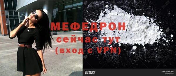 кокаин премиум Кущёвская