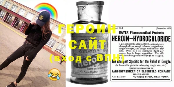 MESCALINE Саяногорск