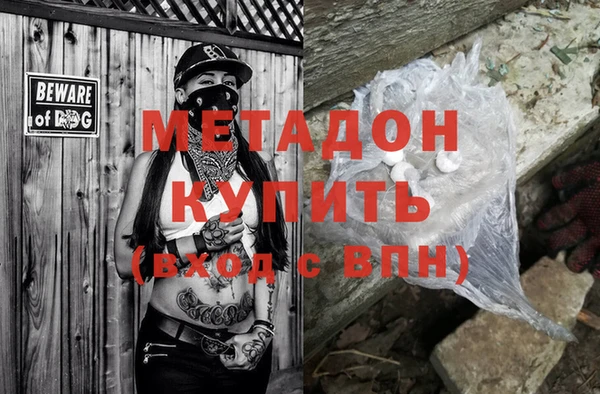 метамфетамин Иноземцево
