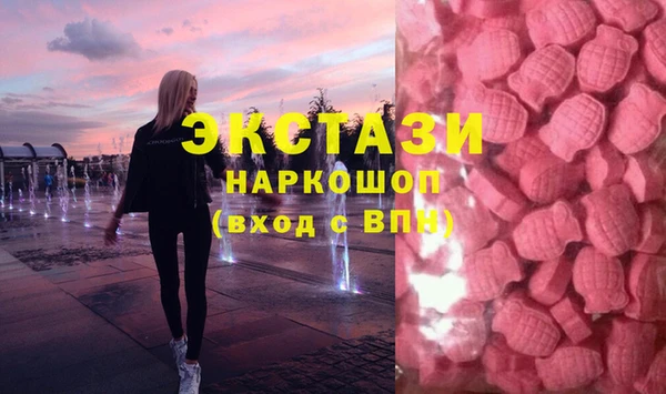 MESCALINE Саяногорск