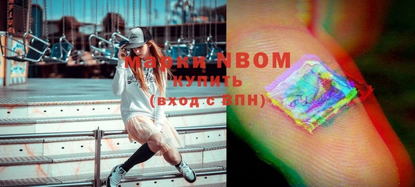 метамфетамин Иноземцево