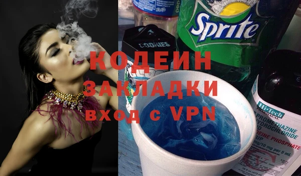 MESCALINE Саяногорск